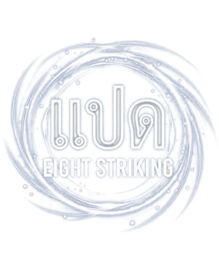 Eight Striking
